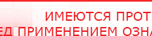 купить Жилет ДЭНАС-ОЛМ-02 - Одеяло и одежда ОЛМ Официальный сайт Денас denaspkm.ru в Южно-сахалинске